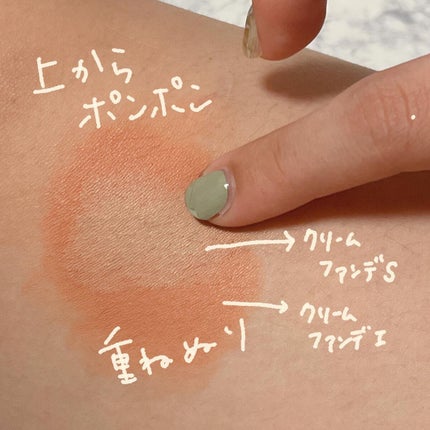 マーシュフィールド SC クリームファンデI(インナーカラー)/マーシュ・フィールド/クリーム・エマルジョンファンデーションを使ったクチコミ(7枚目)