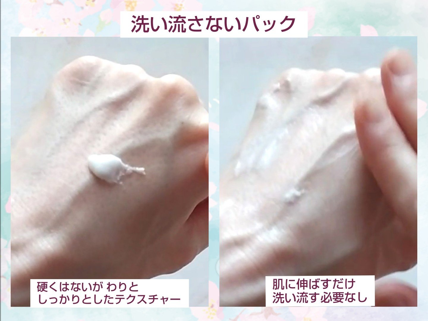 ローズハート　パック/ローズハート/シートマスク・パックを使ったクチコミ（2枚目）