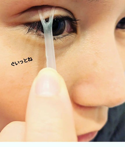 マイクロファイバー /ビー・エヌ/二重まぶた用アイテムを使ったクチコミ(4枚目)