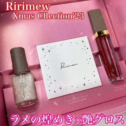 クリスマスコレクション/Ririmew/メイクアップキットを使ったクチコミ(1枚目)