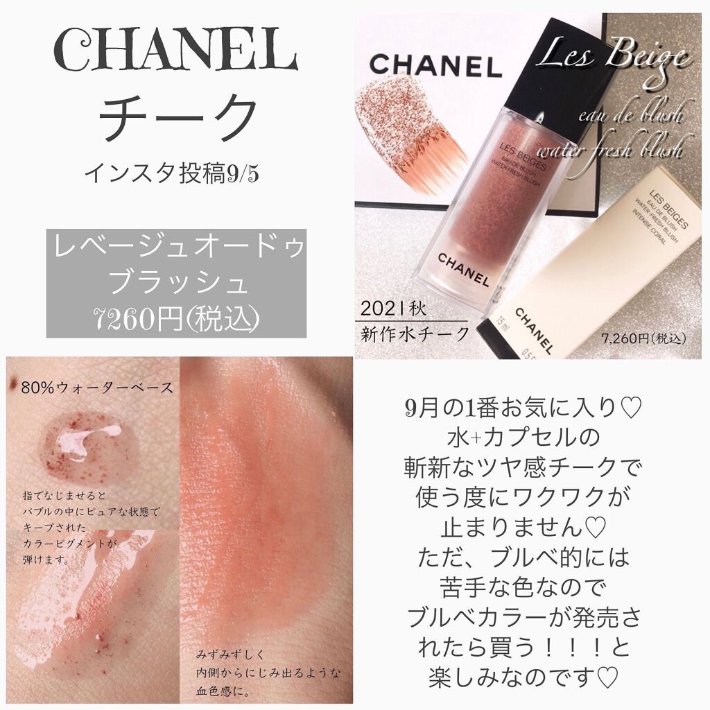 バスソルト トライアルセット/クナイプ/無機塩系入浴剤を使ったクチコミ（2枚目）