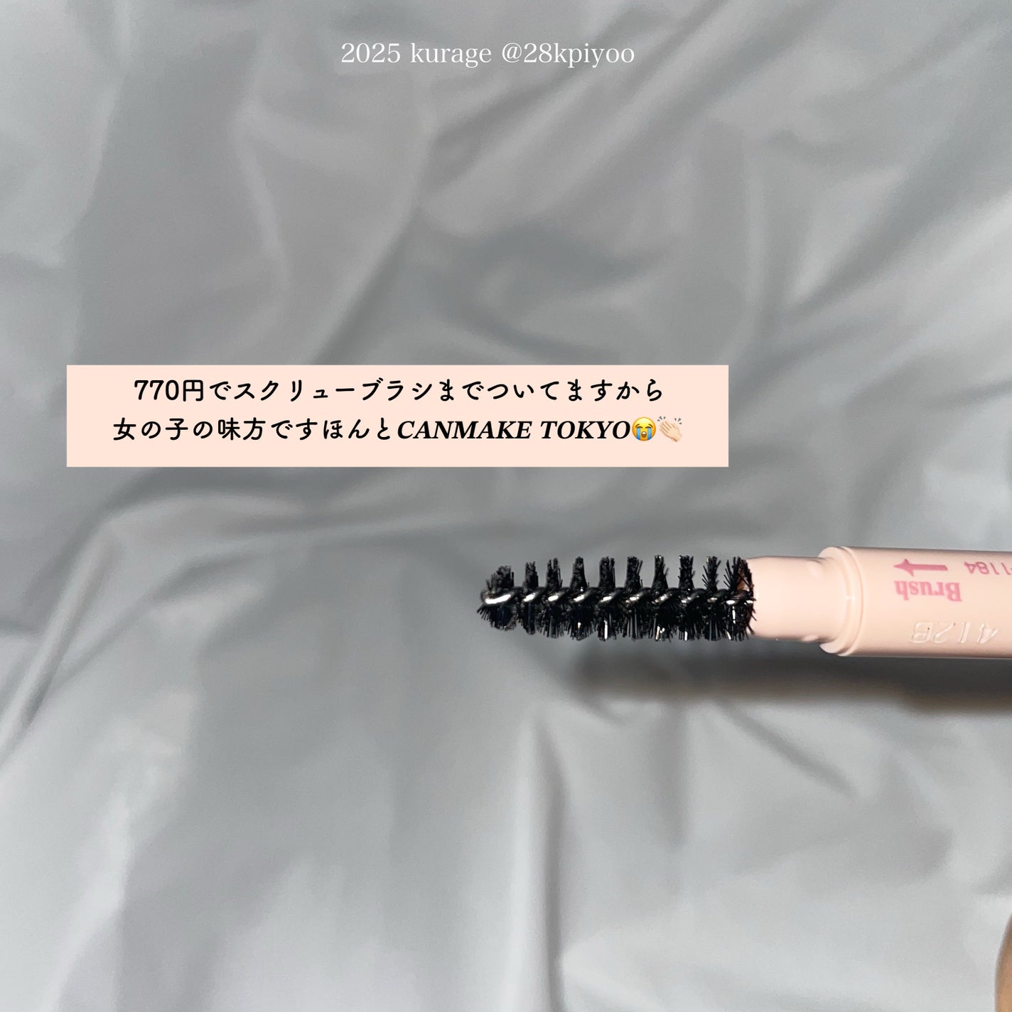 スタイリングエッジアイブロウ/キャンメイク/アイブロウペンシルを使ったクチコミ(4枚目)