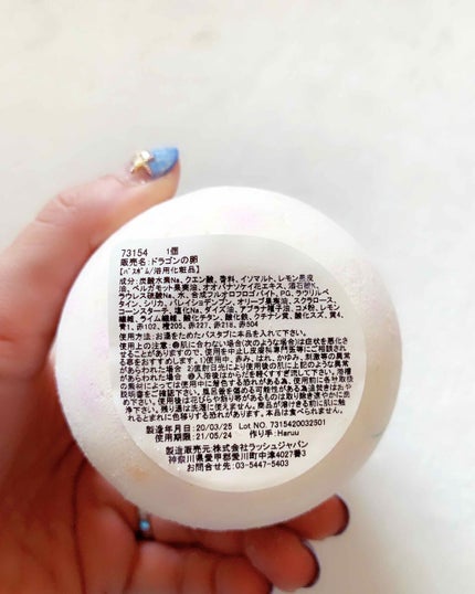 ドラゴンの卵/ラッシュ/炭酸系入浴剤を使ったクチコミ(2枚目)