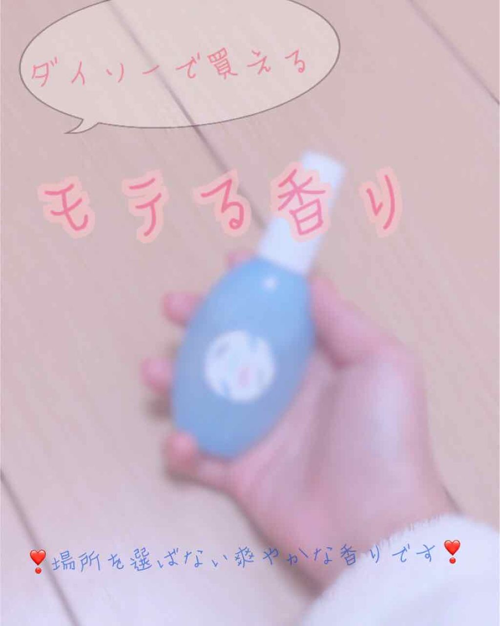 エスポルール ボディミスト/エスポルール/香水(レディース)を使ったクチコミ(1枚目)