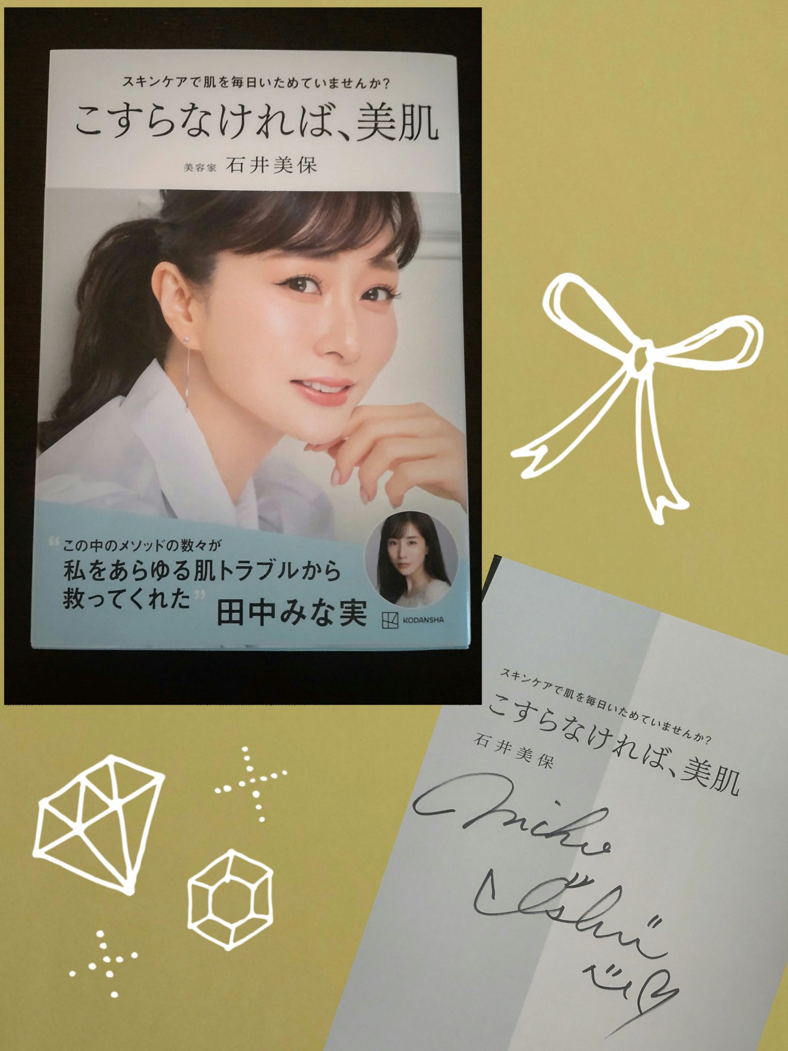 スチーマー ナノケア EH-SA64/Panasonic/美顔器・マッサージを使ったクチコミ（2枚目）