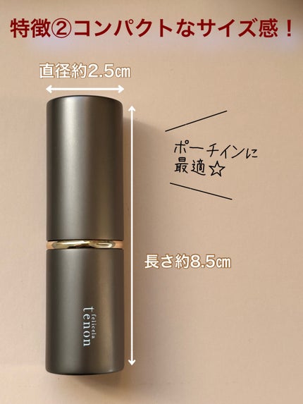 フェリセラテノン スライドブラシ/フェリセラ/メイクブラシを使ったクチコミ(3枚目)