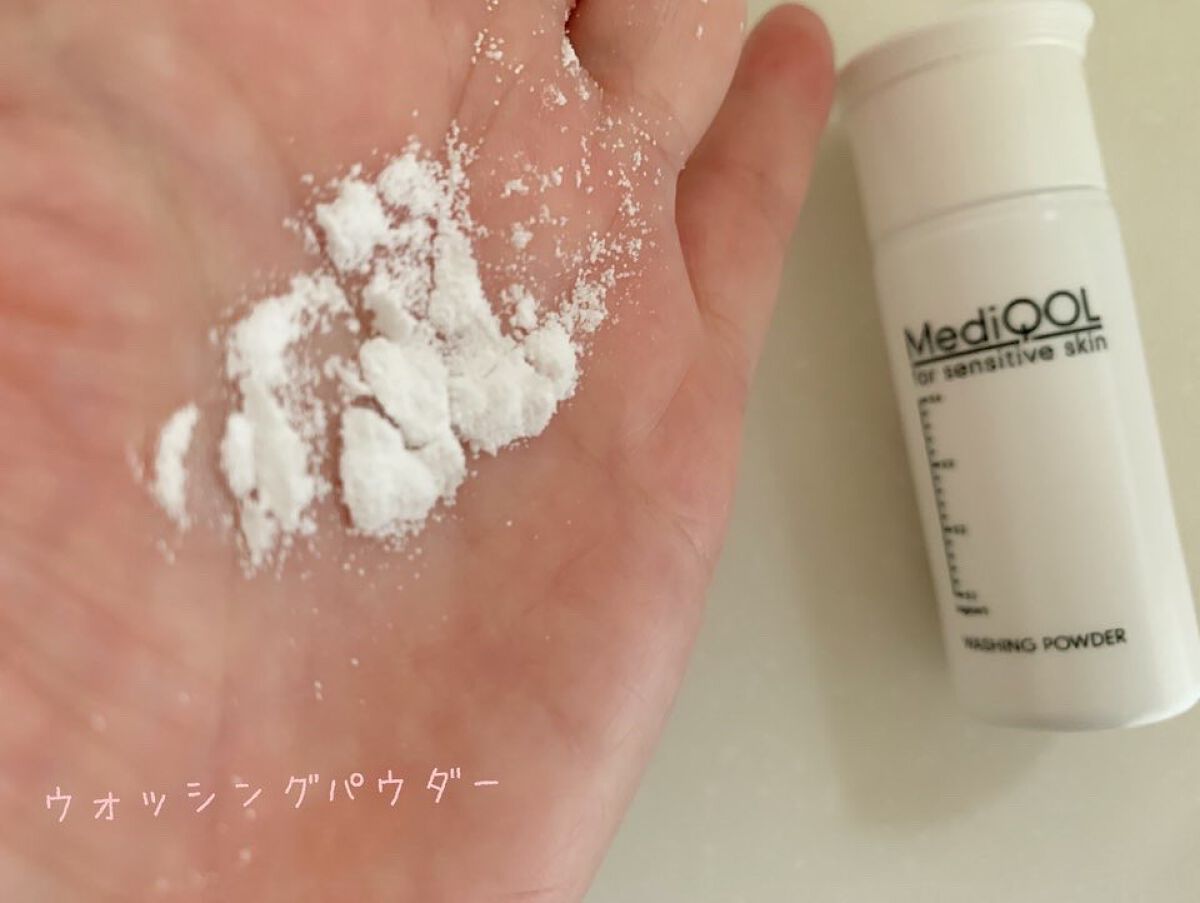 メディコル トライアルセット/ナノエッグ/スキンケアキットを使ったクチコミ(2枚目)