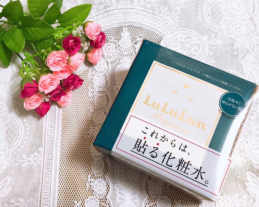 ルルルンプレシャス GREEN(バランス)【旧】/ルルルン/シートマスク・パックを使ったクチコミ(1枚目)