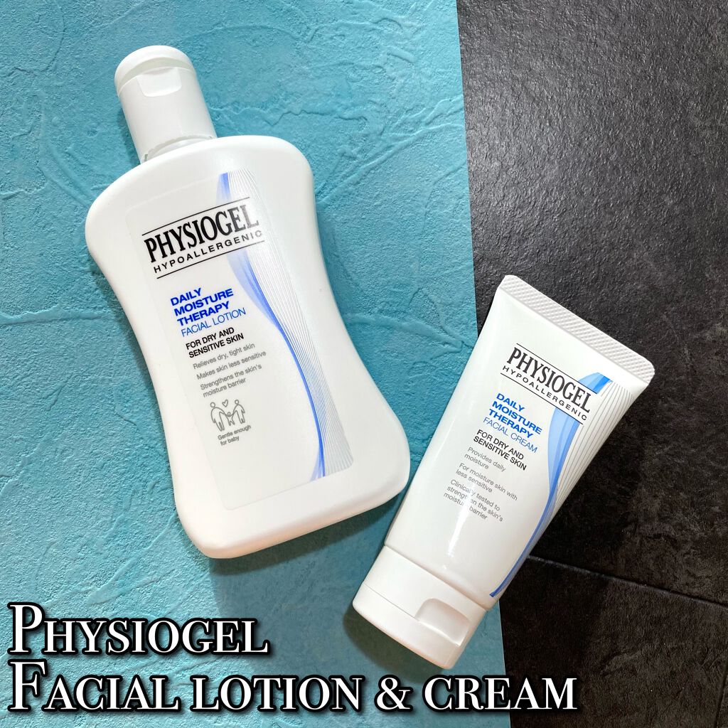 DMT インテンシブフェイシャルクリーム/PHYSIOGEL/フェイスクリームを使ったクチコミ(1枚目)