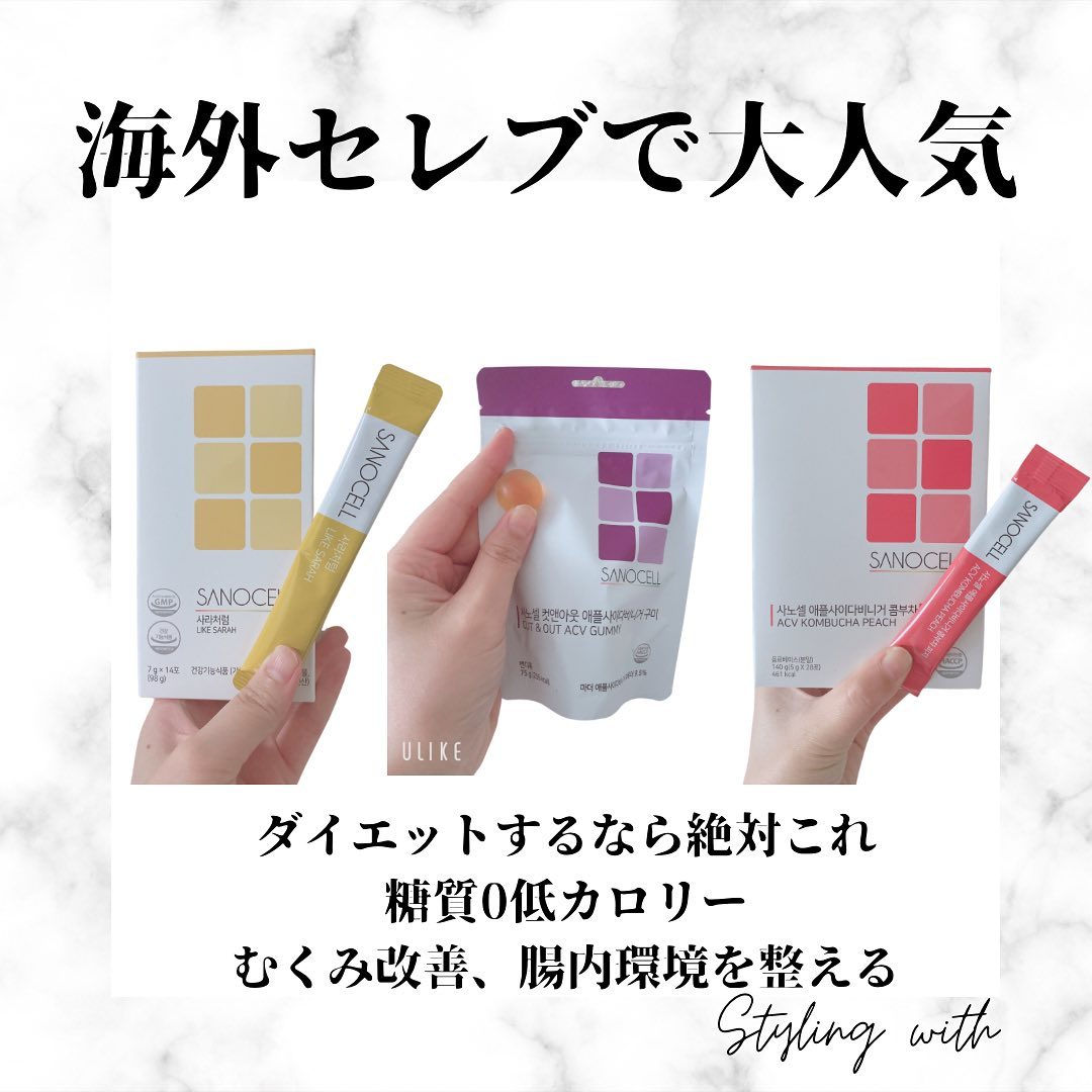 カット＆アウトACVグミ/SANOCELL/低糖質食品を使ったクチコミ（1枚目）