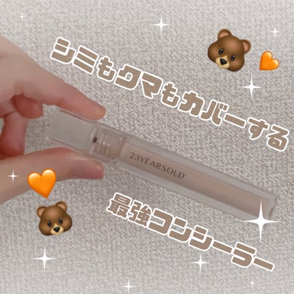 ダーマシンコンシーラー/23years old/リキッドコンシーラーを使ったクチコミ(1枚目)