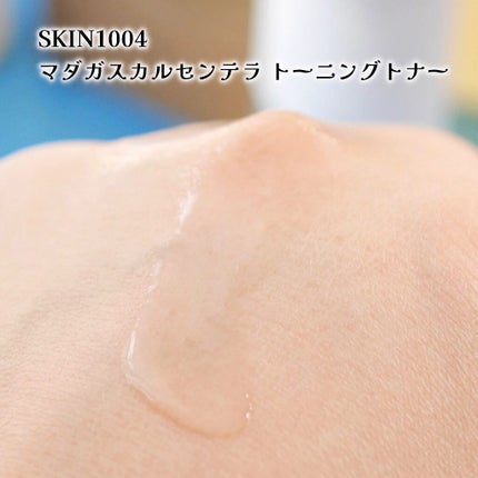 センテラ アンプル/SKIN1004/美容液を使ったクチコミ(3枚目)