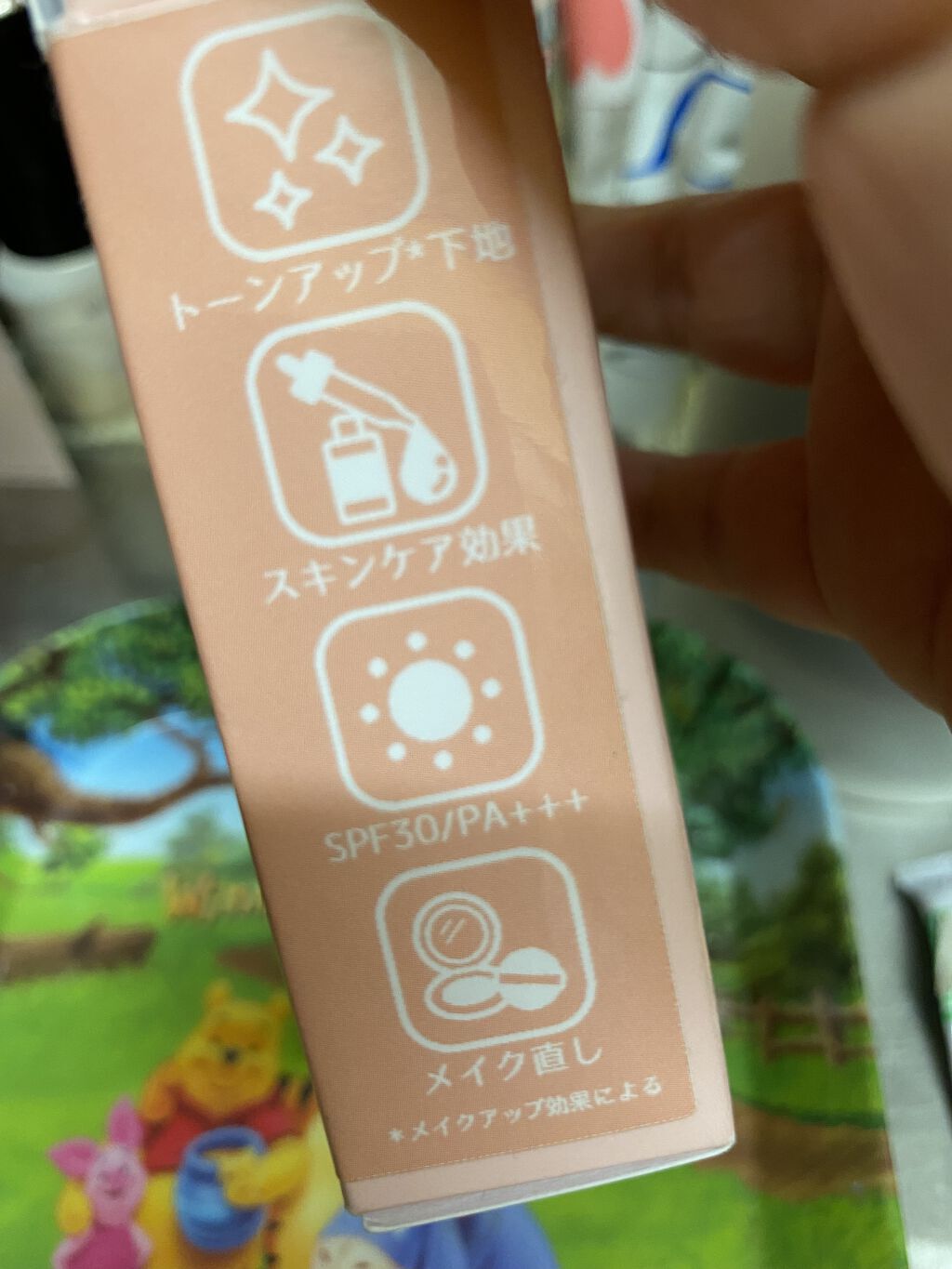 ジューシーパン スキンケアプライマー/A’pieu/化粧下地を使ったクチコミ（2枚目）