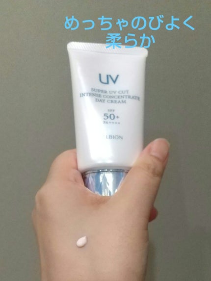 モデリング カラーベース EX PK100 フェミニン/Elégance/化粧下地の画像