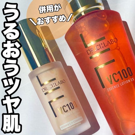 VC100エッセンスローション EX/ドクターシーラボⓇ/化粧水を使ったクチコミ(1枚目)