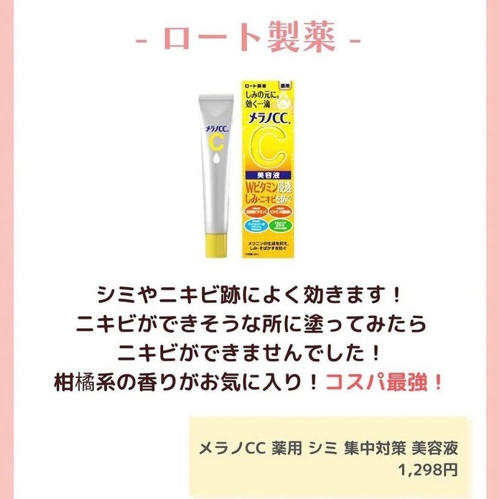 ミノン アミノモイスト モイストチャージ ミルク/ミノン/乳液を使ったクチコミ(5枚目)