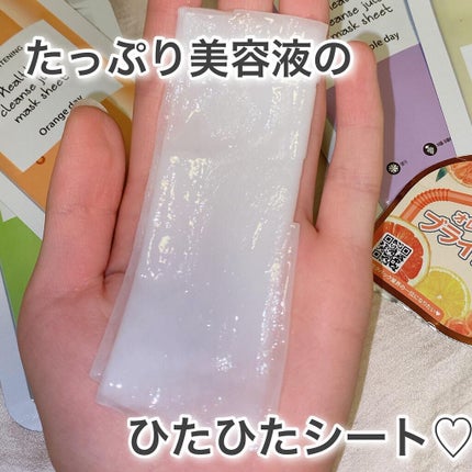 ヘルシークレンズジュースマスクパック/eco secret/シートマスク・パックを使ったクチコミ(7枚目)