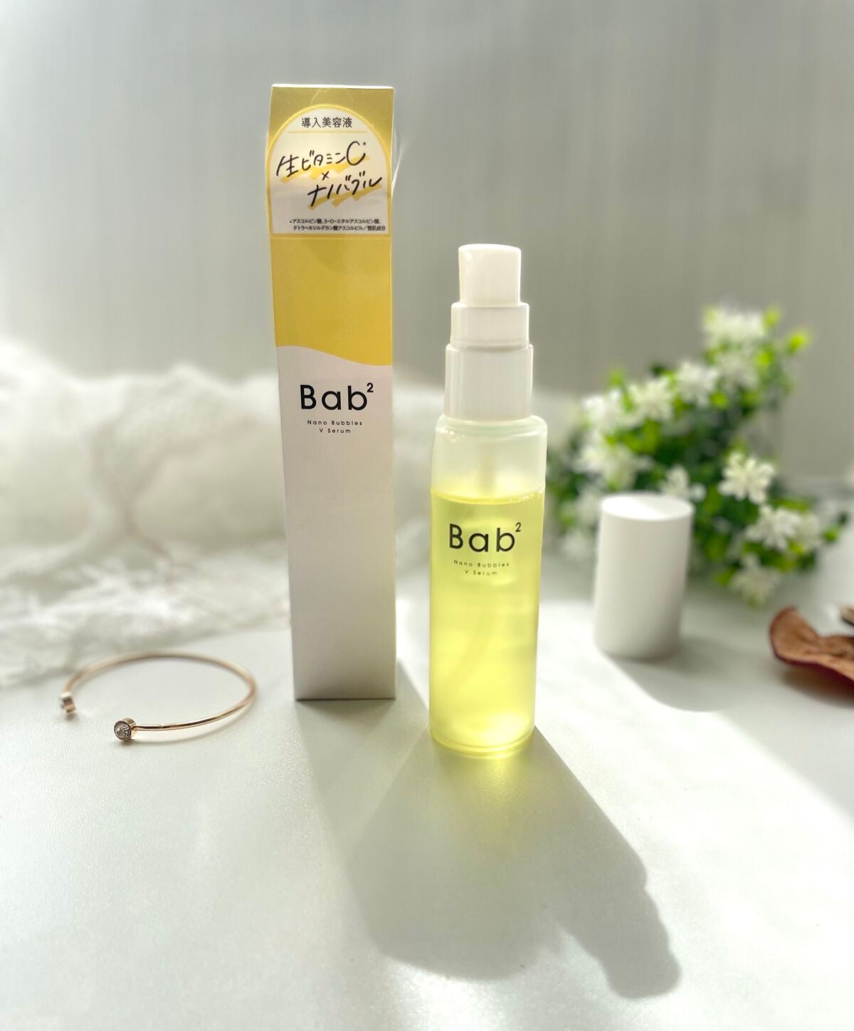 バブバブ ナノバブルVセラム/Bab2/美容液を使ったクチコミ(4枚目)