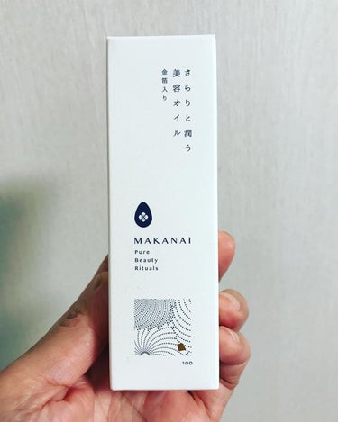 さらりと潤う美容オイル (透き通るような香り)/MAKANAI/美容液を使ったクチコミ（7枚目）
