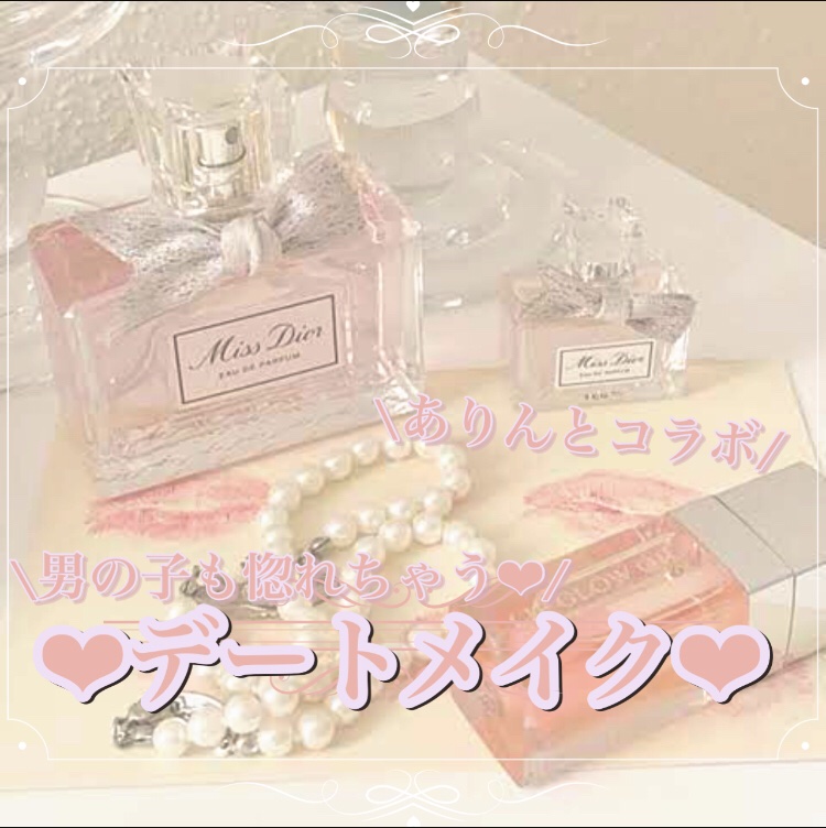 リキッド グリッター シャドウ/rom&nd/グリッターを使ったクチコミ（1枚目）