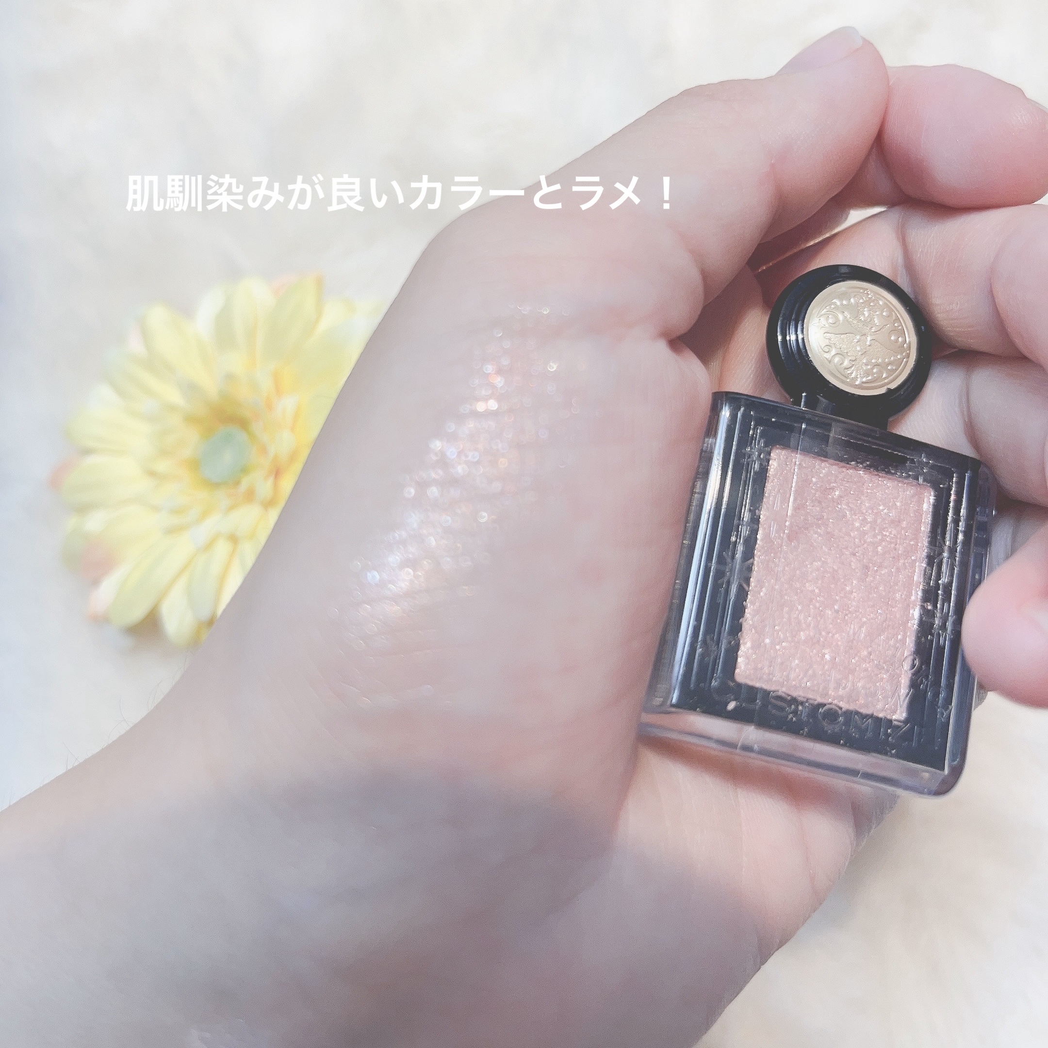 シャドーカスタマイズ (フローティング)/MAJOLICA MAJORCA/単色アイシャドウを使ったクチコミ（2枚目）