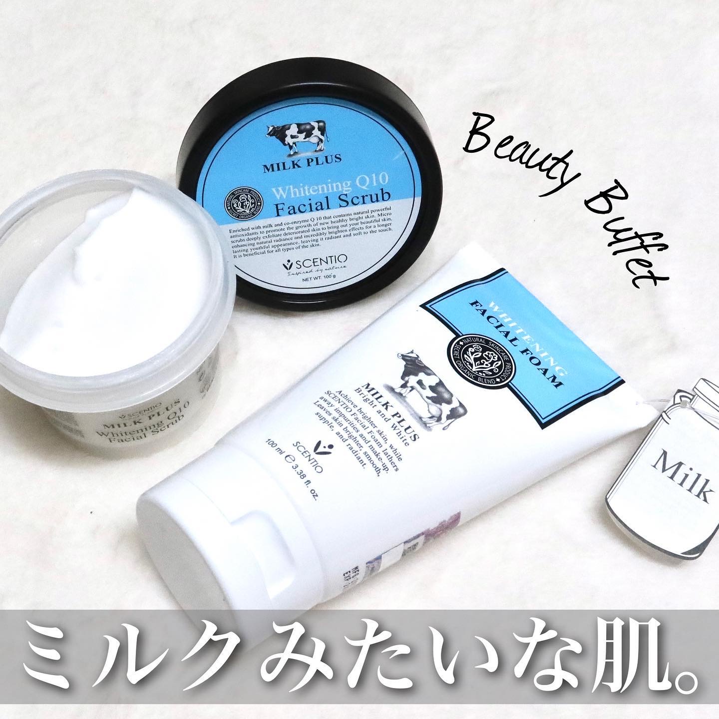 ミルクホワイトQ10フェイシャルスクラブ/Beauty Buffet/スクラブ・ゴマージュを使ったクチコミ（1枚目）