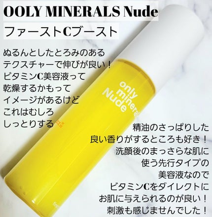 Nude ポアクレイソープ/ONLY MINERALS/洗顔石鹸を使ったクチコミ(2枚目)
