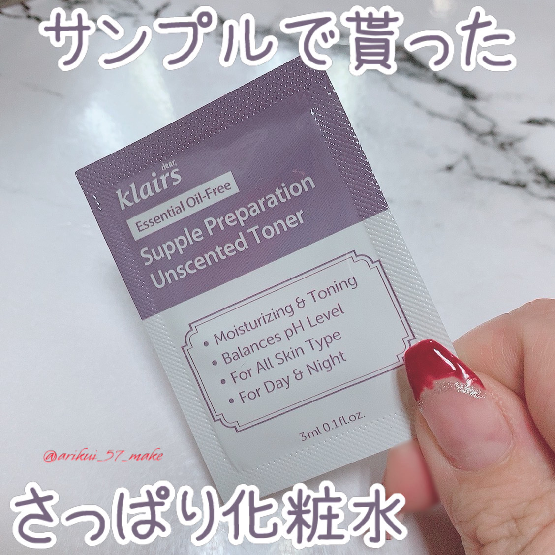 サプルプレパレーションアンセンテッドトナー(180ml)/Klairs/化粧水を使ったクチコミ（1枚目）