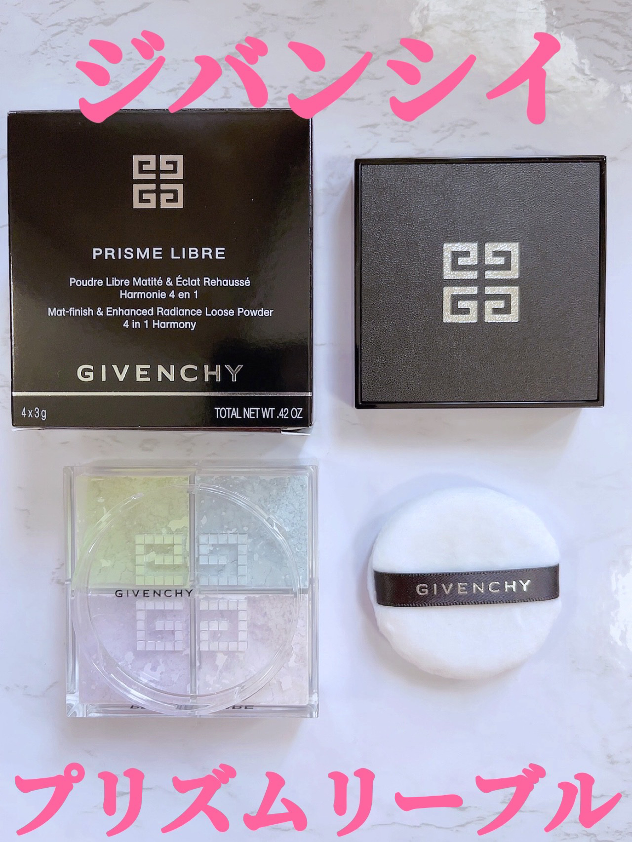 プリズム・リーブル/GIVENCHY/ルースパウダーを使ったクチコミ（1枚目）
