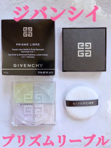 プリズム・リーブル/GIVENCHY/ルースパウダーを使ったクチコミ(1枚目)