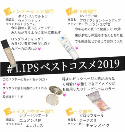 タンイドル ウルトラ ウェア リキッド/LANCOME/リキッドファンデーションを使ったクチコミ(1枚目)