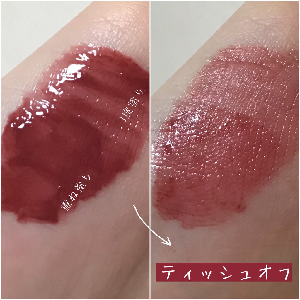 ルージュ ピュールクチュール ヴェルニ ウォーターステイン/YVES SAINT LAURENT BEAUTE/口紅を使ったクチコミ(5枚目)