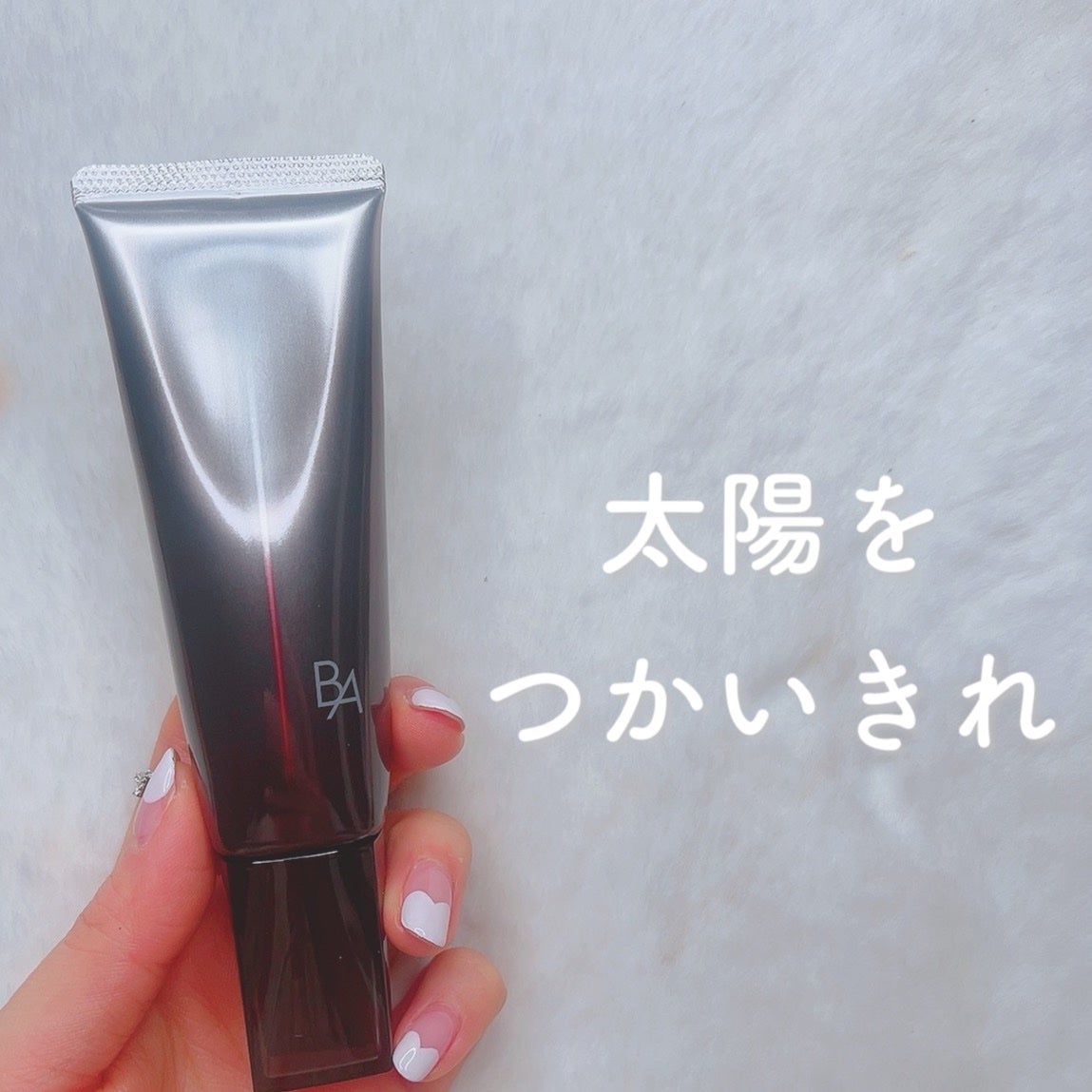 ライト セレクター/B.A/日焼け止めクリームを使ったクチコミ(1枚目)