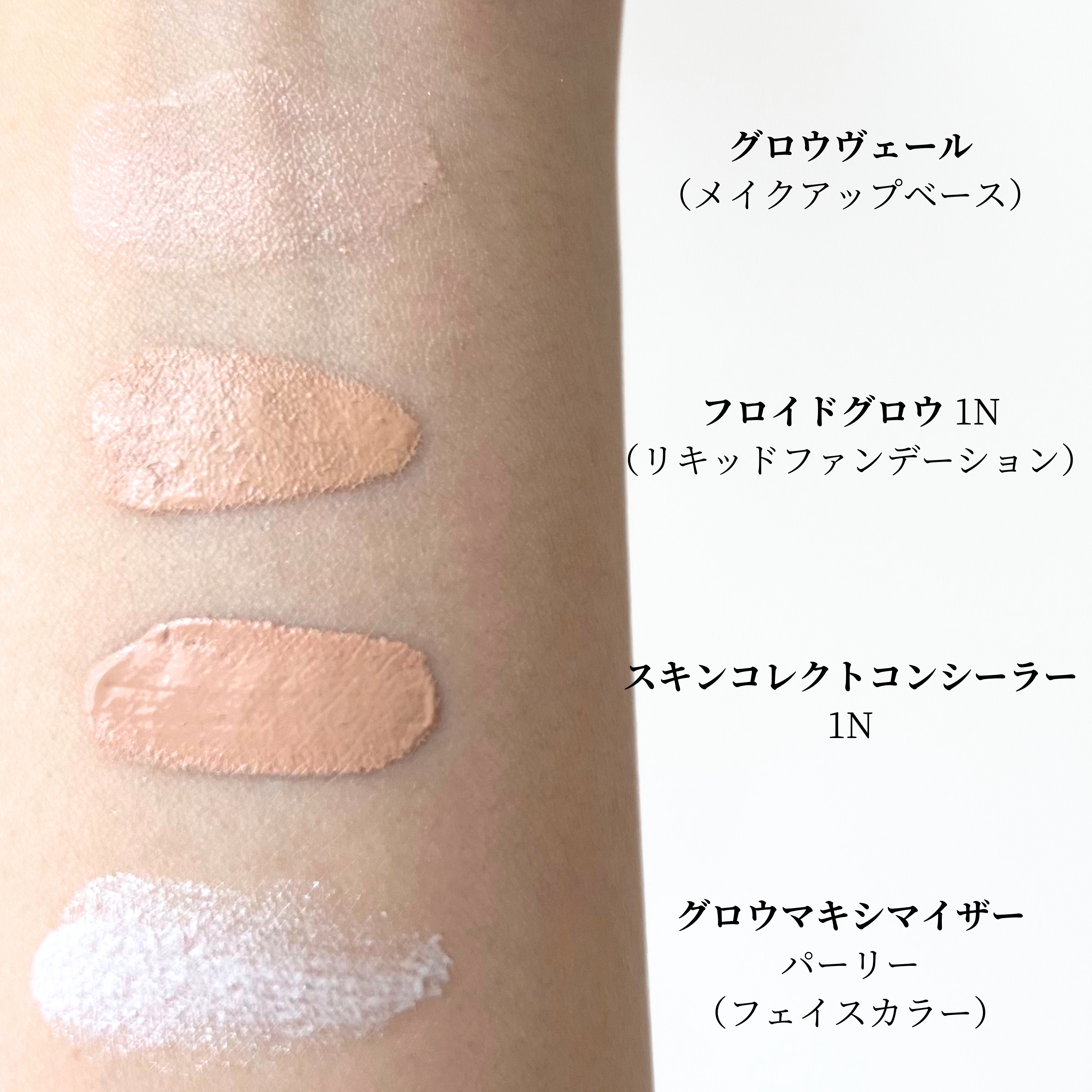 ディオールスキン フォーエヴァー フルイド グロウ/Dior/リキッドファンデーションを使ったクチコミ（2枚目）