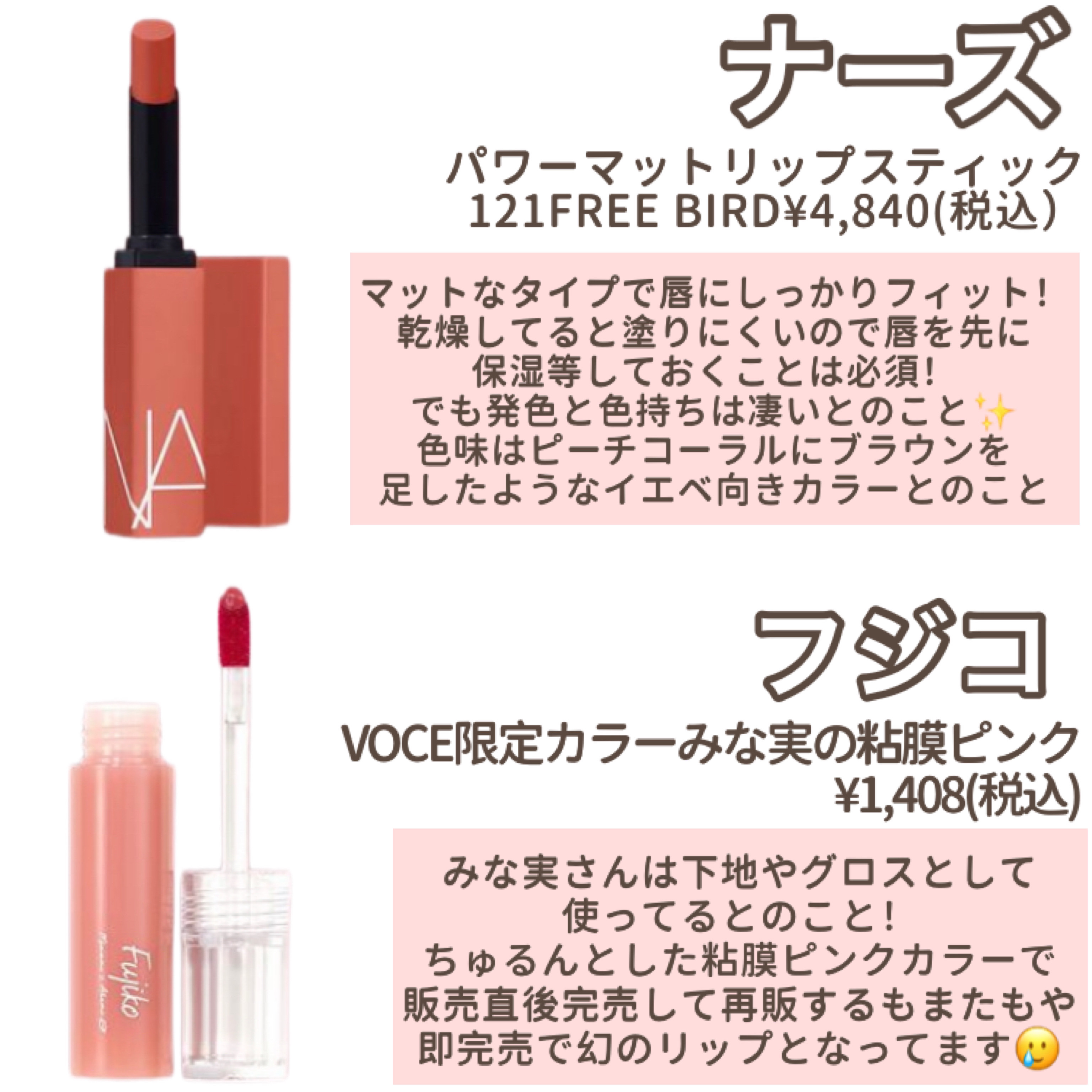 口紅・グロス・らリキッドファンデなど コーセープロフェッショナル アスタリュクス CC リキッド