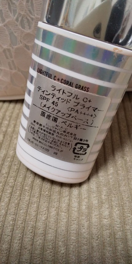 ライトフル C+ティンティッド プライマーSPF45(PA++++)/M・A・C/化粧下地を使ったクチコミ(2枚目)