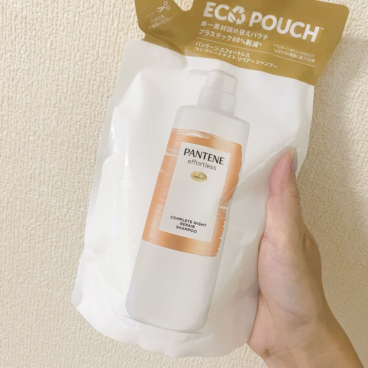 パンテーン エフォートレス コンプリートナイト リペアー シャンプー／トリートメント シャンプー詰め替え ECO POUCH™350ml/パンテーン/市販シャンプーを使ったクチコミ（1枚目）
