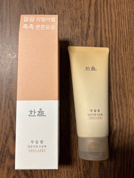 角質スッキリ毛穴パック /HANYUL(ハンユル)/洗い流すパック・マスクを使ったクチコミ(1枚目)