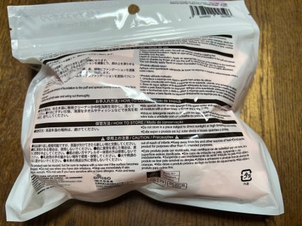 メイクアップスポンジ(バリューパック ウェッジ型 30個)/DAISO/パフ・スポンジを使ったクチコミ(2枚目)