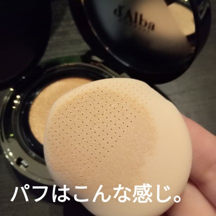 グロウフィットセラムカバークッション/ダルバ/クッションファンデーションを使ったクチコミ(3枚目)