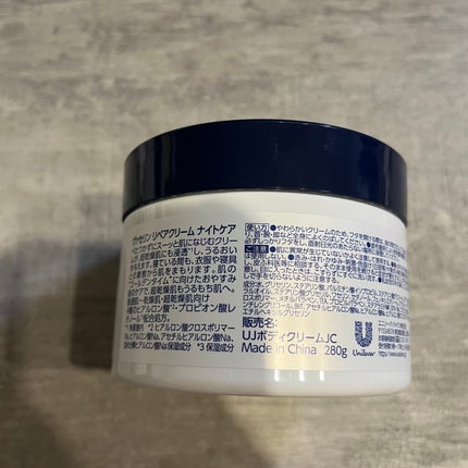 ヴァセリンリペアクリームナイトケア/ヴァセリン/ボディクリームを使ったクチコミ(3枚目)