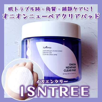 オニオンニューペア クリアパッド/Isntree/トナーパッドを使ったクチコミ(1枚目)