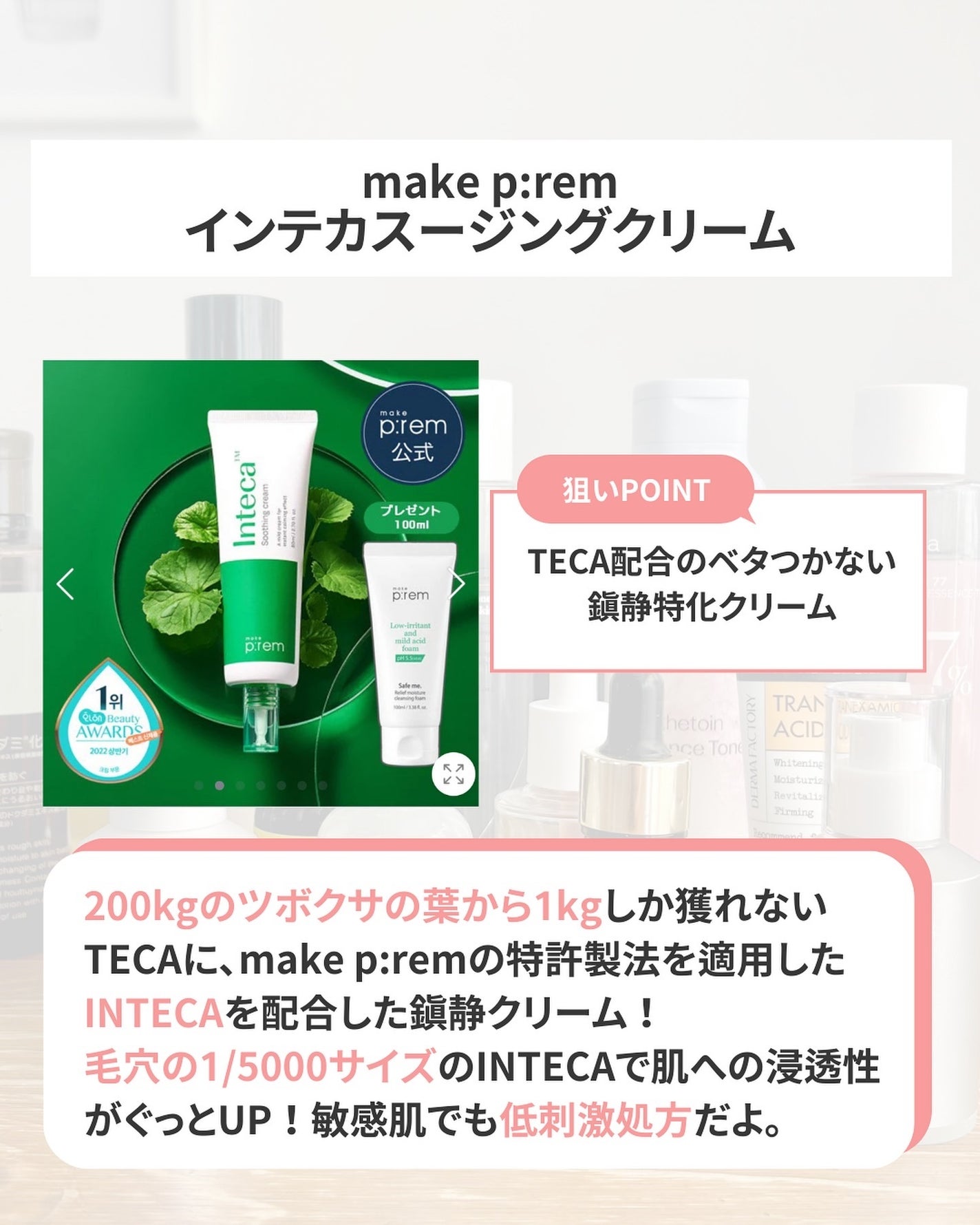 なぎ | スキンケア薬剤師 on LIPS 「◀︎ニキビ肌から毛穴レスになった薬剤師待ちに待ったQoo10メ..」(9枚目)