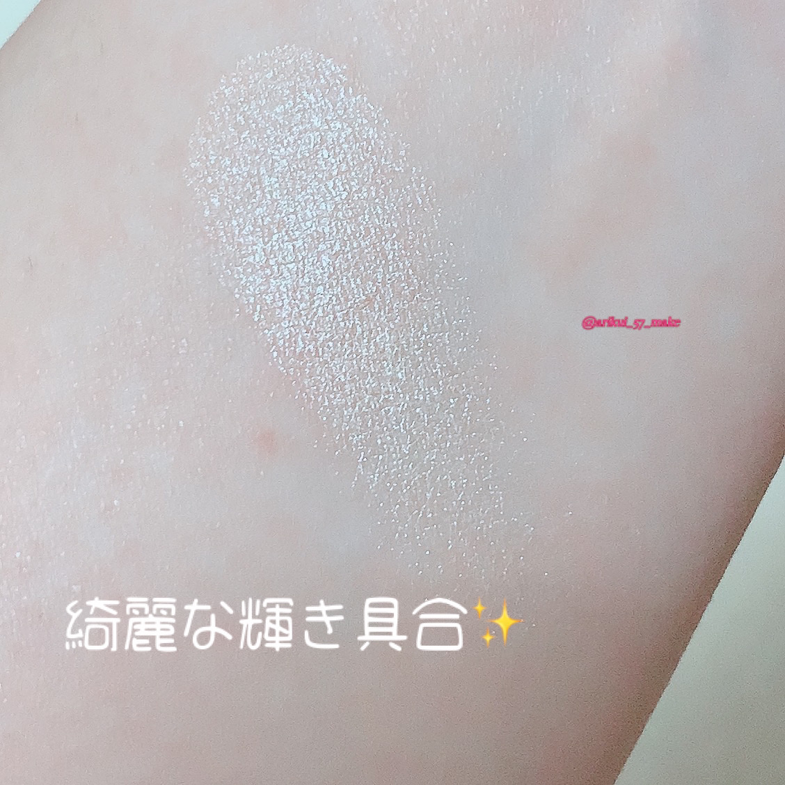 パールグロウハイライト/CEZANNE/パウダーハイライトを使ったクチコミ（3枚目）