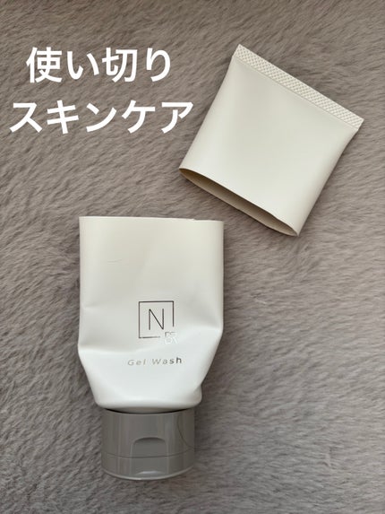 N organic Bright ホワイト クリア ジェルウォッシュ/N organic/その他洗顔料を使ったクチコミ(1枚目)