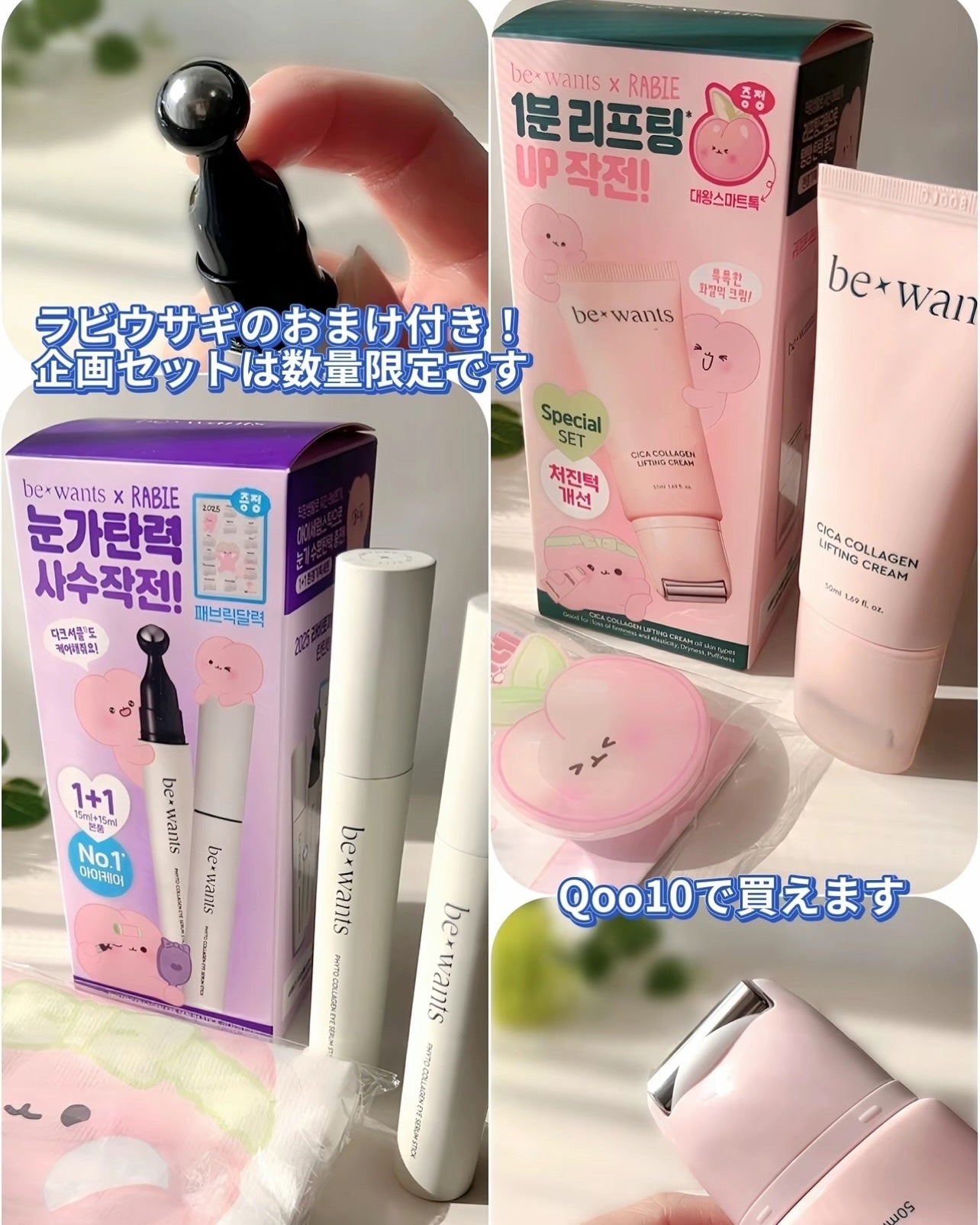 シカコラーゲンリフティングクリーム/be wants/フェイスクリームを使ったクチコミ(9枚目)