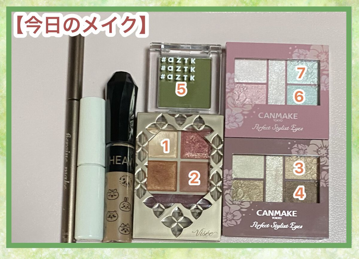 ソフトディファイン クリームペンシルＮ/ヒロインメイク/ペンシルアイライナーを使ったクチコミ（1枚目）