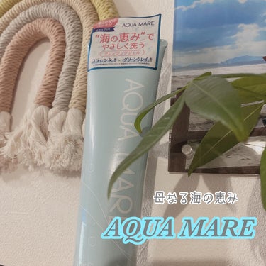 モイストクレンジングジェル/AQUA MARE/クレンジングジェルを使ったクチコミ（1枚目）