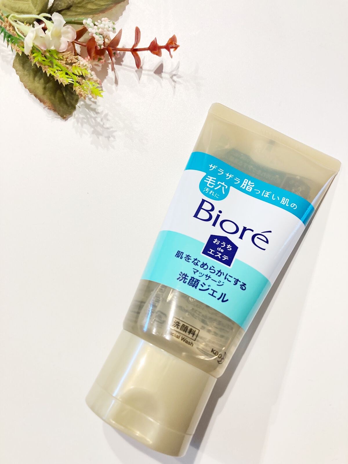 おうちdeエステ 肌をなめらかにする マッサージ洗顔ジェル/ビオレ/その他洗顔料を使ったクチコミ(3枚目)