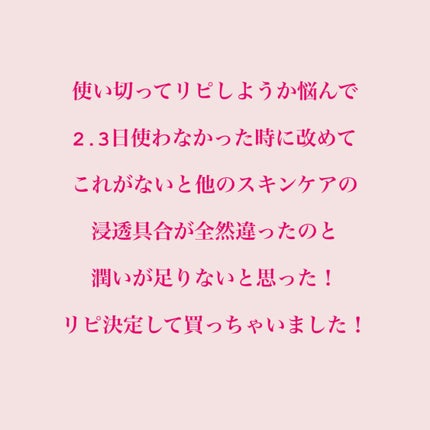 PDRNヒアルロン酸カプセル100セラム/Anua/美容液を使ったクチコミ(2枚目)